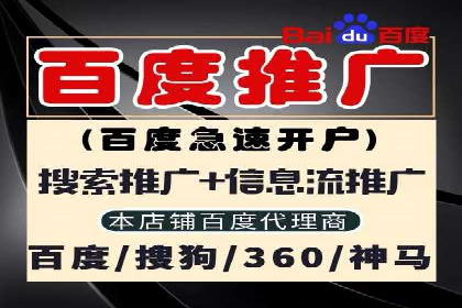 SEM竞价代运营公司业绩案例展示